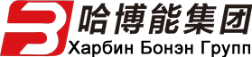 哈博能集团
