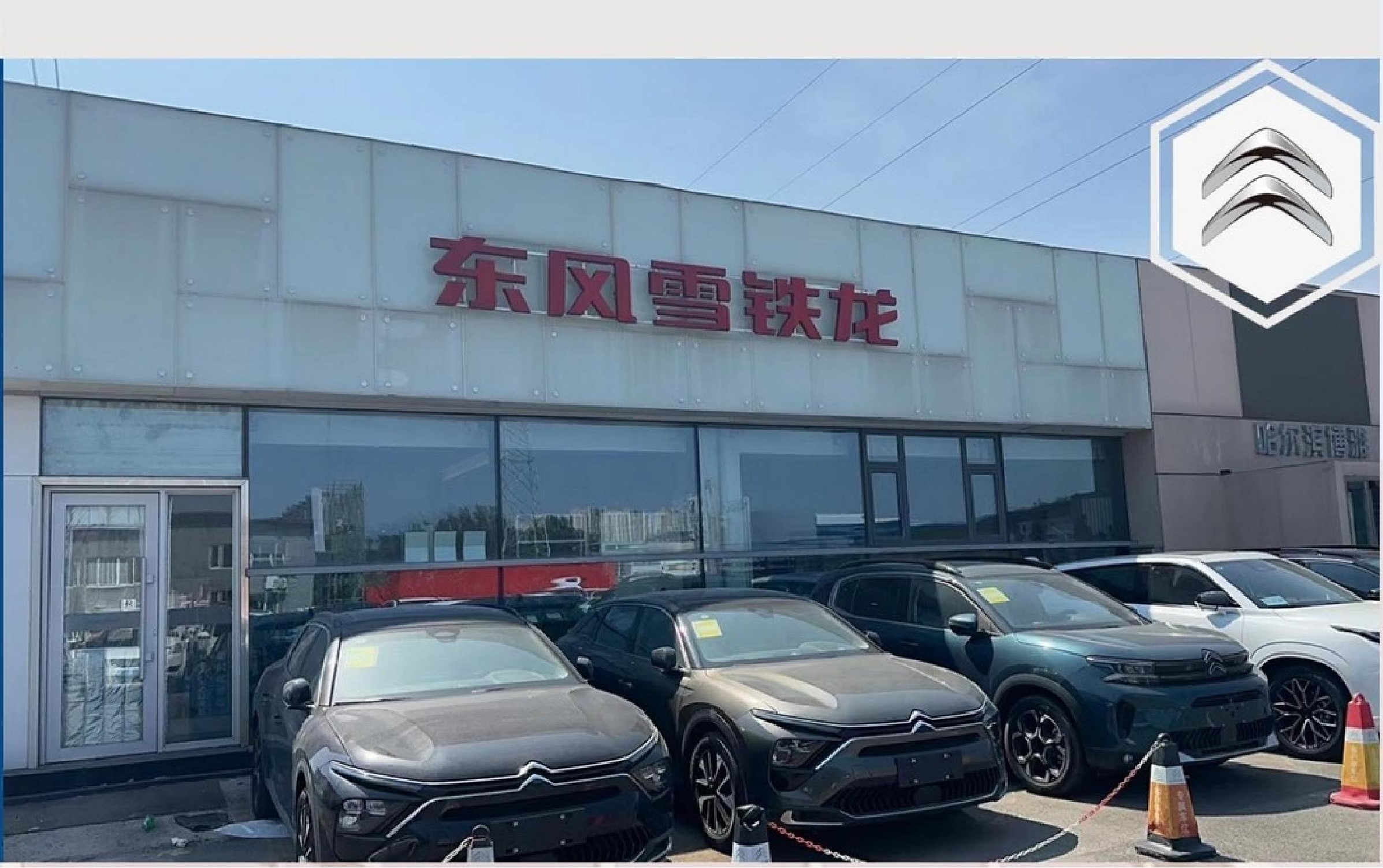 尔滨市博雅汽车销售服务有限公司