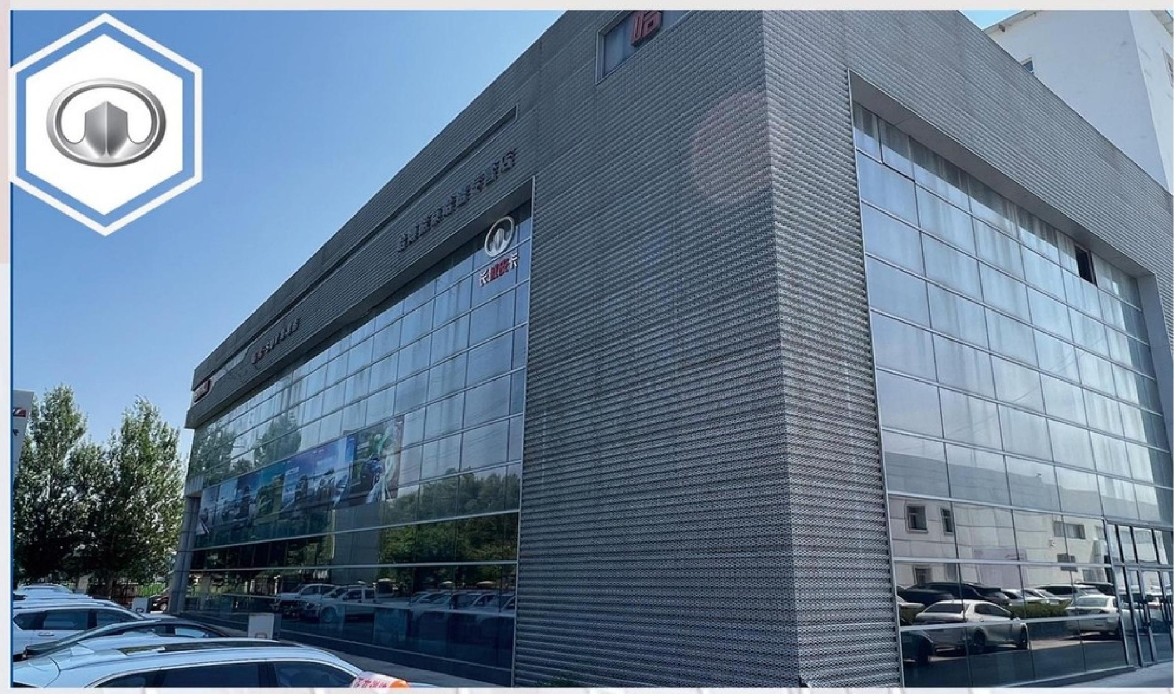 哈尔滨市博能汽车销售有限公司